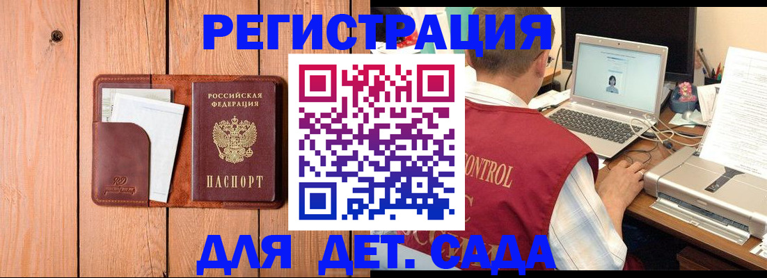 пропишу в квартире в Инте