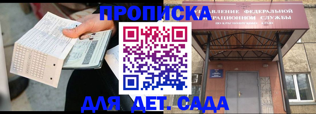 временная регистрация адрес в Инте